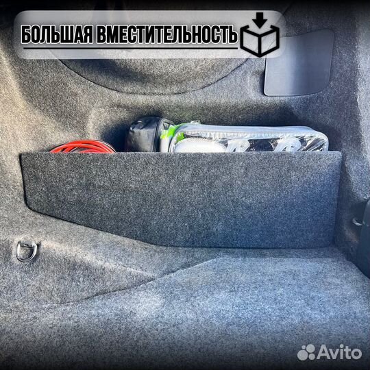 Органайзер - Карманы в багажник Хонда Аккорд 8