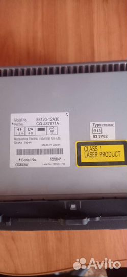 Автомагнитола бу