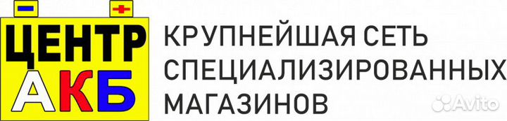 Автомобильный аккумулятор LUX drive active 60 Ah