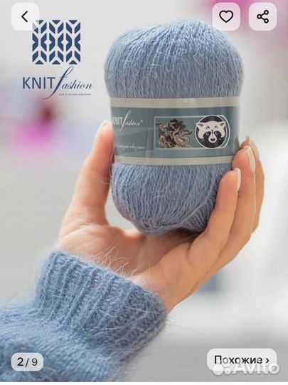 Пряжа из пуха норки