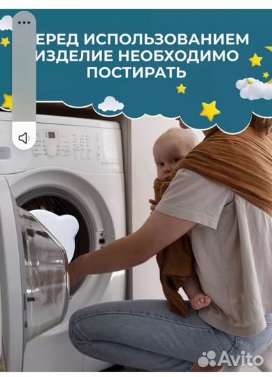 Подушка для сна новорожденных