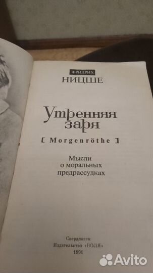 Домашняя библиотека