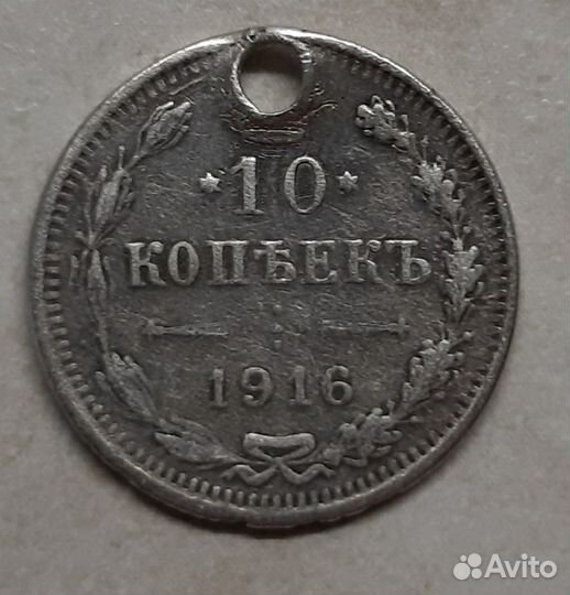 Старинные серебряные монеты