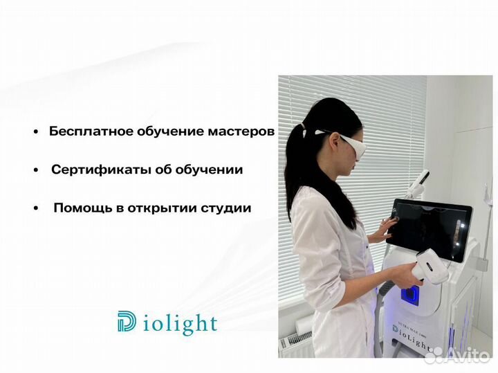 Диодный лазер для эпиляции diolight UltraOne