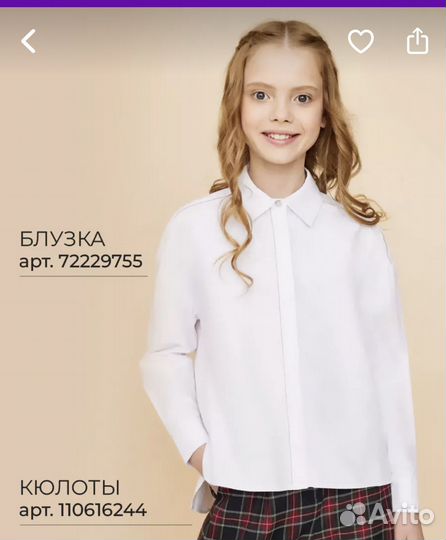 Рубашка для девочки школьная noble people 140