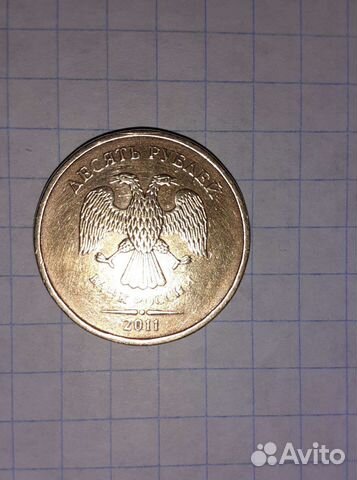 Монета 10 рублей