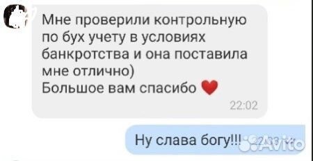 Антиплагиат Повышение уникальности