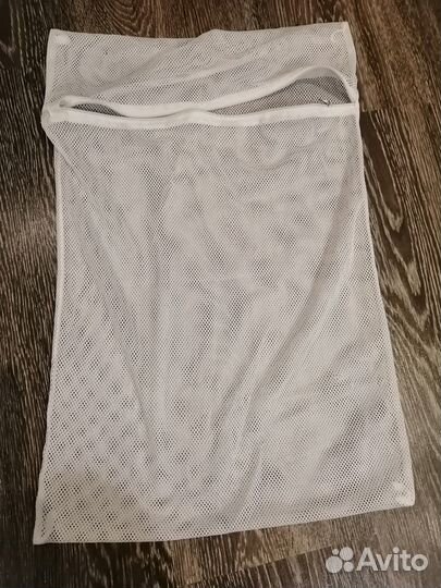 Мешок для стирки