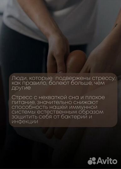 Массаж остеопатический, Ладка тела