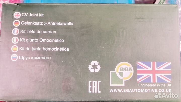 Шрус(граната) VAG 3B0 498 099