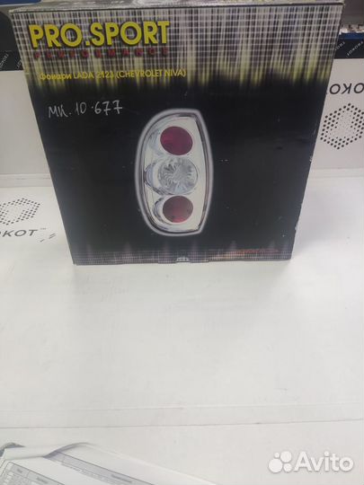 Блок фонарей задних chevrolet niva, хрустальный GM