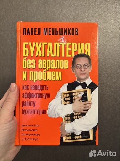 Бизнес книги для подготовки к мба