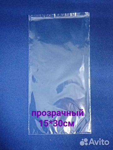 Пакет подарочный прозрачный