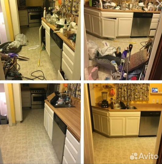 Уборка квартир