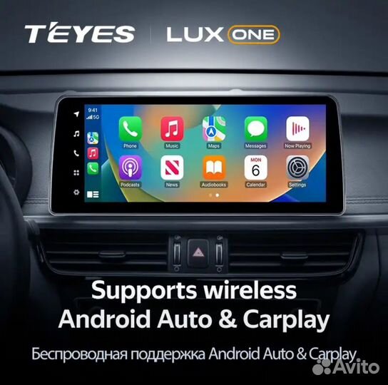 Магнитола Teyes LuxOne 4/32 на Kia Optima 4 (B)