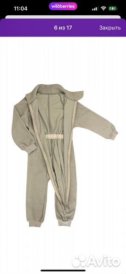 Флисовая поддева 92