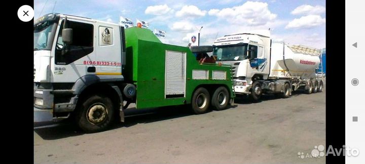 Грузовой эвакуатор Сергиев Посад