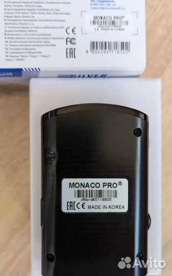 Радар-детектор SilverStone F1 Monaco Pro с LNA