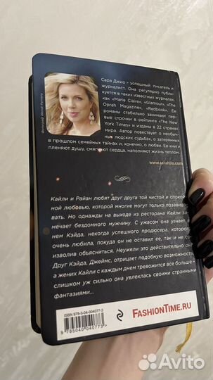 Среди тысячи лиц