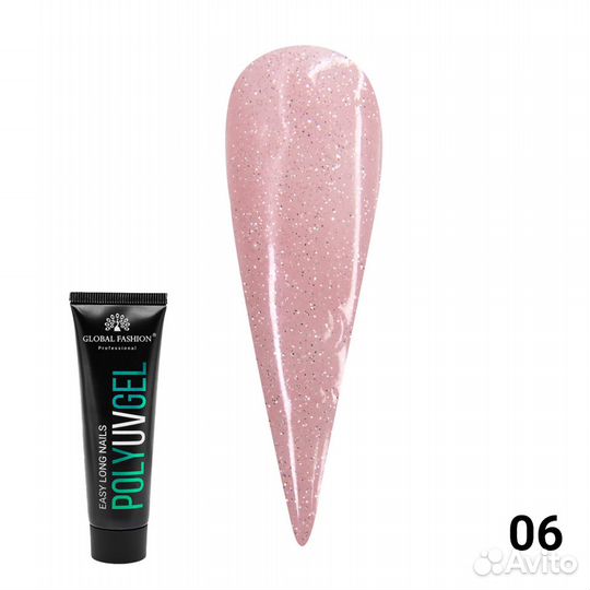 Polygel with shimmer (Полигель с шиммером) Global