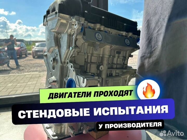 Двигатель g4fc