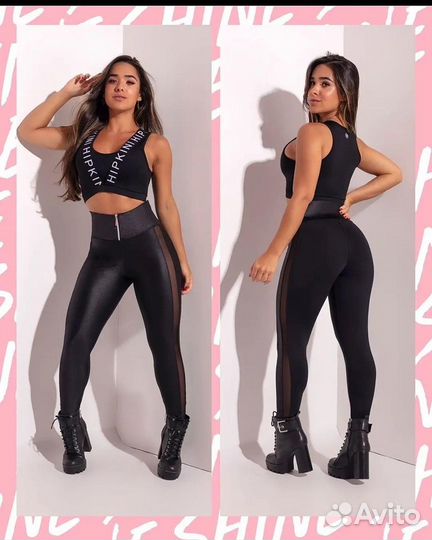 Лосины Hipkini Бразилия