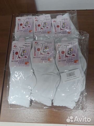 Носки детские белые