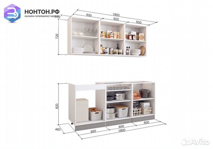 Кухня Яна 1.8 м белый / белая орхидея / лайм