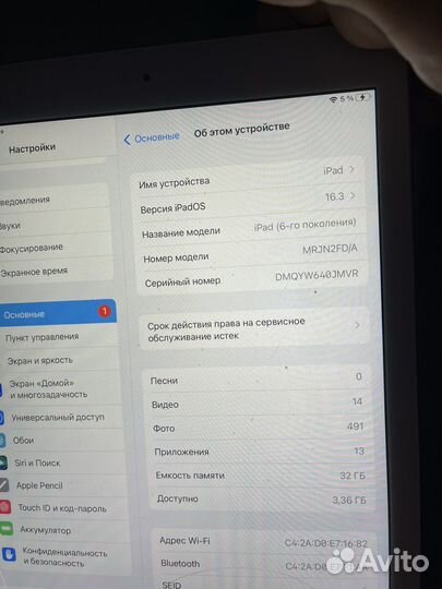 Планшет apple iPad 6 32 гб