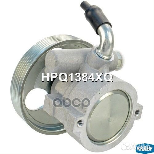 Насос гидроусилителя руля HPQ1384XQ Krauf