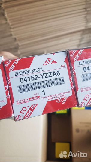 Фильтр масляный Toyota
