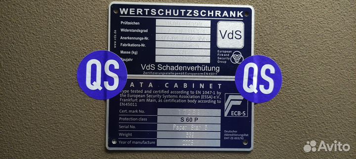 Огневзломостойкий сейф wertschutzschrank Vds S60P