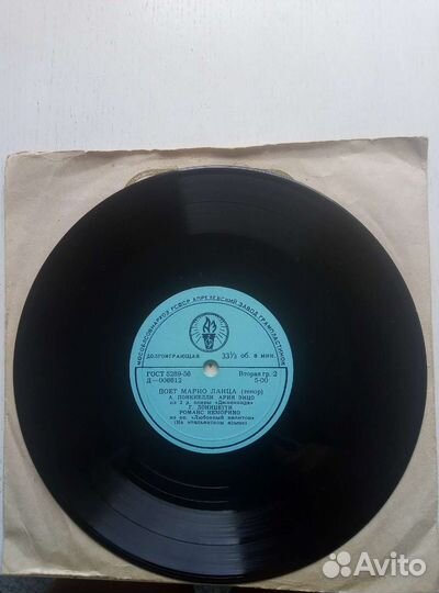 Пластинка Марио Ланца 1956г