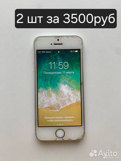 iPhone 5S, 16 ГБ