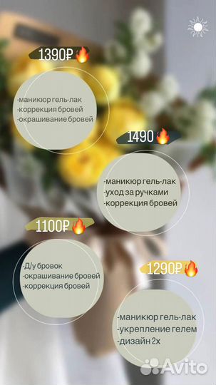 Маникюр гель лак