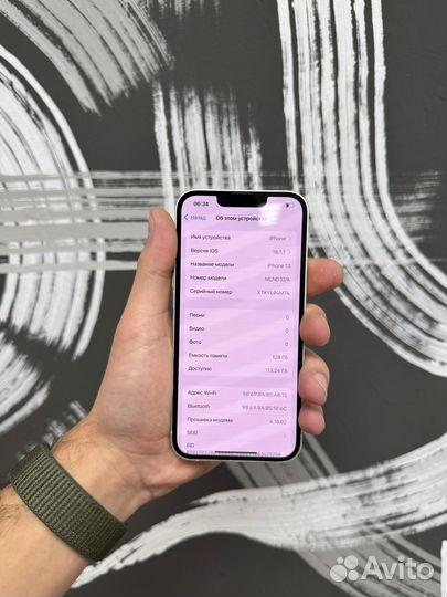 iPhone 13, 128 ГБ