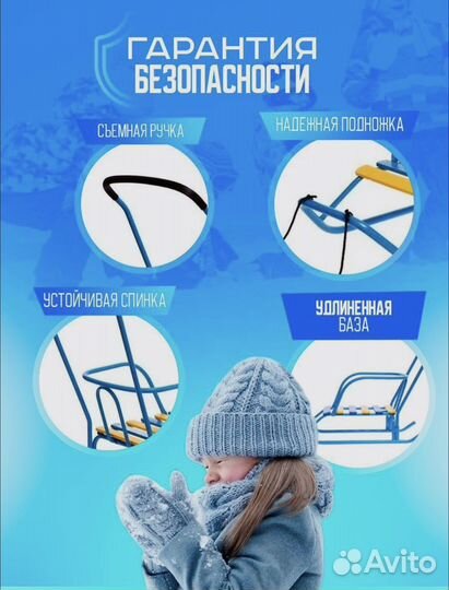 Санки детские Nika Ветерок-2 с, ника