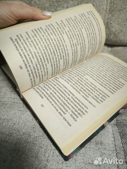 Книги гарри поттер и филосовский камень