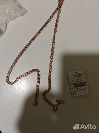 Новые Золотые цепи 585