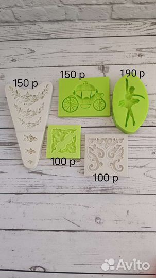 Силиконовые молды