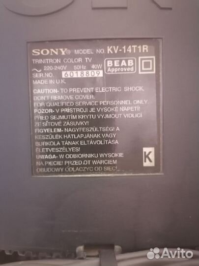 Телевизор sony trinitron