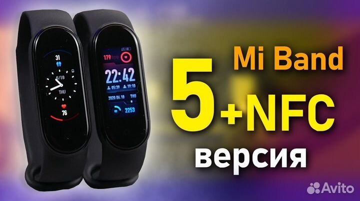 Xiaomi Mi Band 5 (Новые.Оригинал)