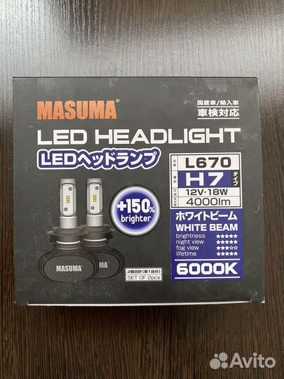 Led лампы h7