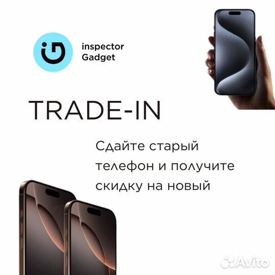 iPhone 16 Pro, 256 ГБ