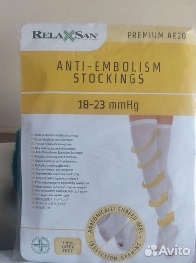 Медицинские чулки