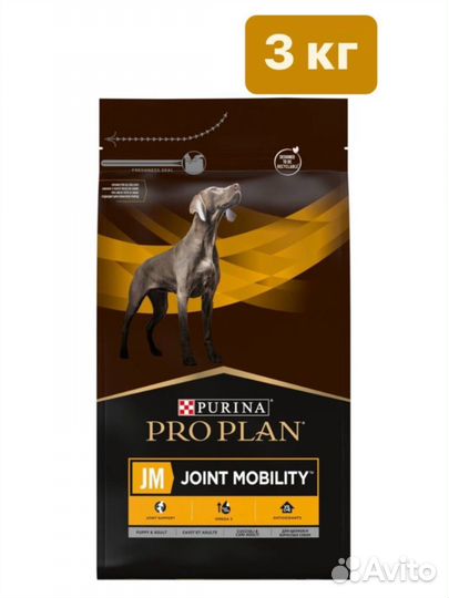 Лечебный корм proplan для собак 3 кг