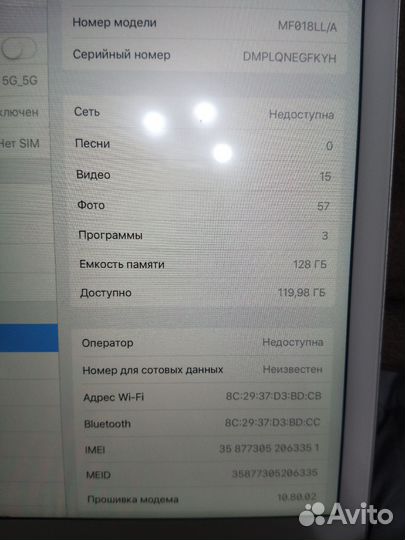 iPad Air 128 GB WiFi+Cellular
