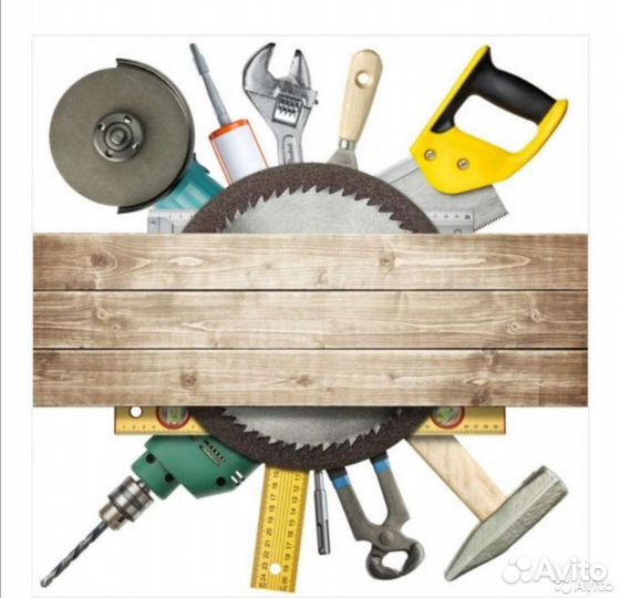 Аренда инструмента прокат, сделай сам