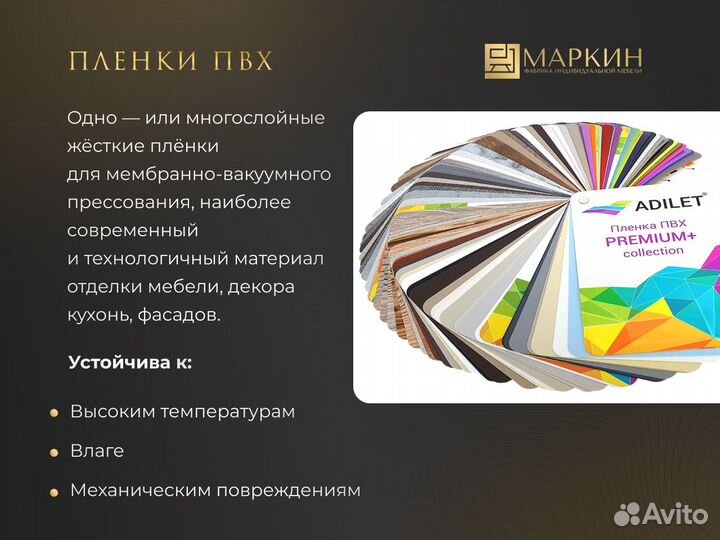 Шкаф белый от Производителя