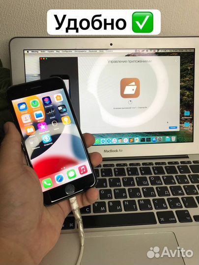Установка Сбербанк, Тиньков, Альфа, втб на iPhone